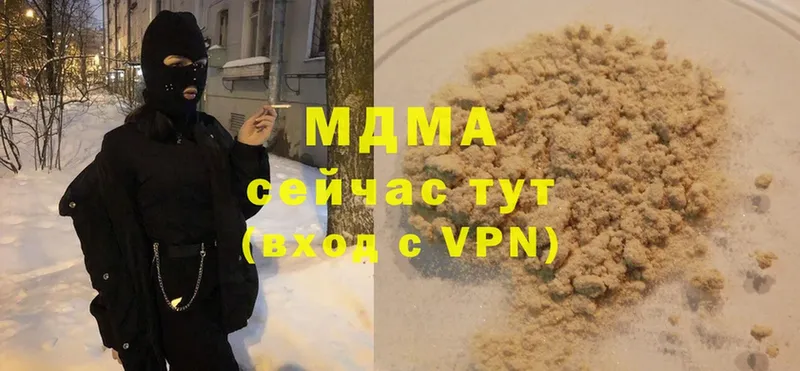 MDMA молли  Камышлов 